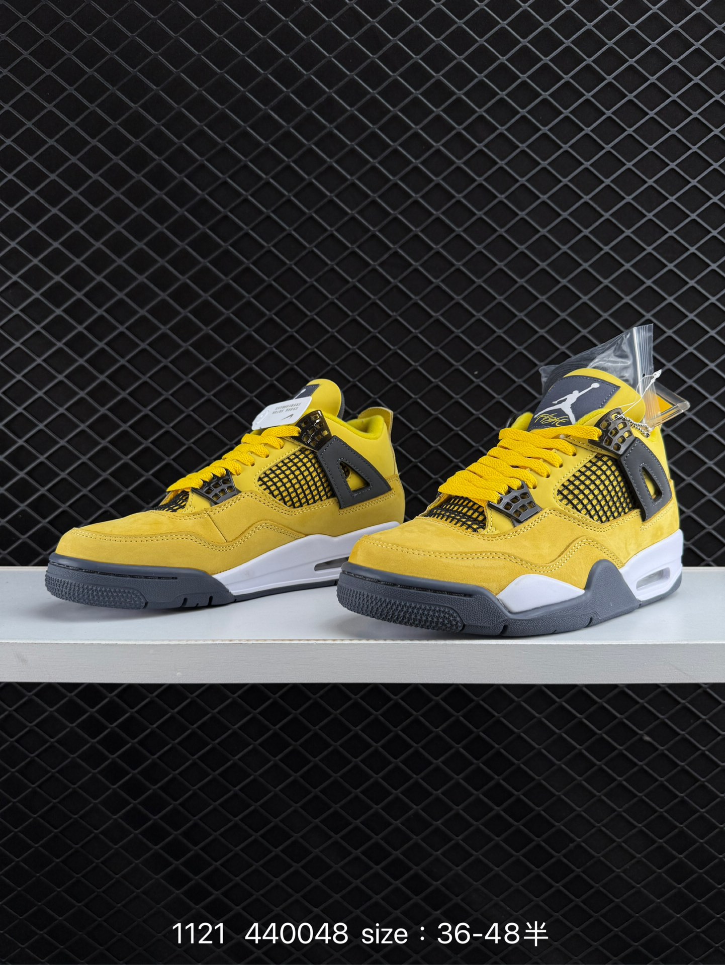 Nike Air Jordan 4 Retro